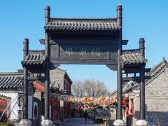 -杨家埠民间艺术大观园