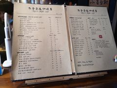 -不舍昼夜咖啡馆