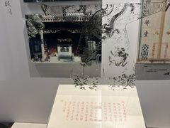 -江宁织造博物馆