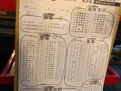 -佬革命主题火锅(玉沙路店)