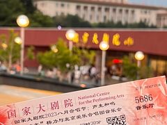 -国家大剧院