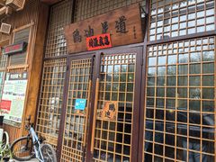 -鸥迪足道(浑南亿丰店)