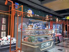 -万达影城(锦华万达广场IMAX店)