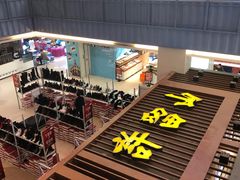 -天虹购物中心(石路店)