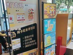 -麦当劳(北苑秋实路店)
