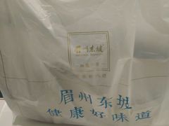 -眉州东坡(北苑华贸店)