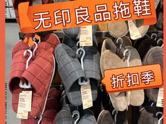 -MUJI无印良品(金狮广场店)