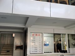 门面-门庭若市豆浆油条(恒生广场店)