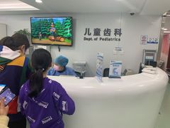 -杭州口腔医院(城西院区)