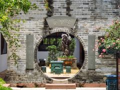 -东莞市可园博物馆