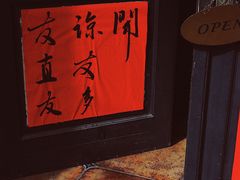 -良友书坊(安徽路店)