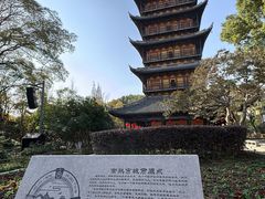 -常熟方塔园