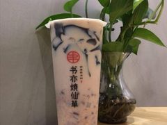 -书亦烧仙草(南阳盛世店)