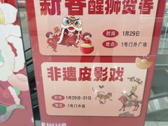 -万达广场(松江店)
