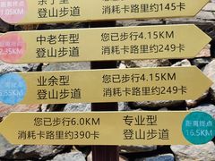 -雁门关景区