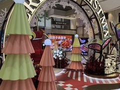 -五月花商业广场(中山五路店)
