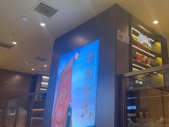 -霸王茶姬(上海恒基名人店)