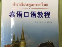 -凯特语言中心·STBJ日语等级考点(慈云寺总校)