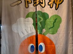 -东方明珠·可口可乐欢乐餐厅