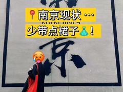 -李百蟹·江南蟹黄面(夫子庙店)