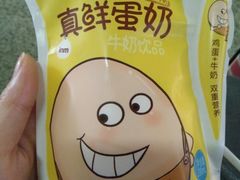 -一鸣真鲜奶吧(动车南站店)
