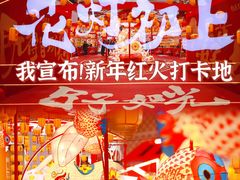 -银泰百货(北京大红门店)