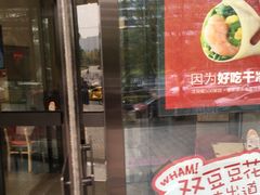 门面-喜家德虾仁水饺(麒麟社店)