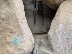 -北京凤凰岭