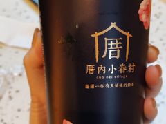 -厝内小眷村(西单大悦城店)