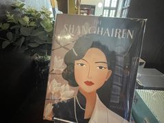 -思南书局(复兴中路店)