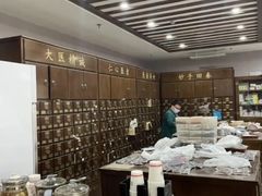 -深圳安仁堂中医·推拿按摩·肩颈调理