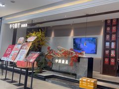 -半勺·新徽菜(银泰城店)