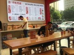 -十八梯邓凳面(大坪正街店)