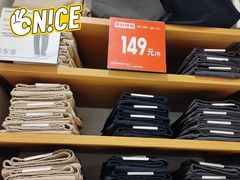 -优衣库(上海正大广场店)