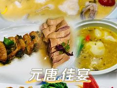 -元唐家宴•经典东北菜(梅市口路店)