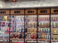 -华致名酒库雪茄烟酒(荣科路店)