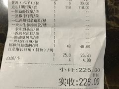 账单-百年恒益烧腊海鲜酒家·非遗传承(广州黄埔店)
