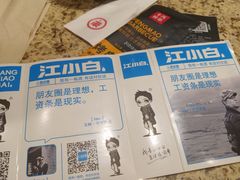 -丰茂烤串(卫星广场店)