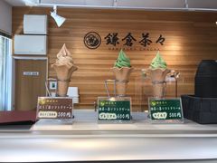 -鎌倉茶々(本店)
