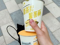 -喜茶(北京三里屯太古里店)