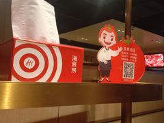 -海底捞火锅(海宁路店)