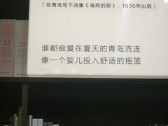 -良友书坊(安徽路店)