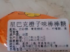 -星巴克(西安博乐里店)