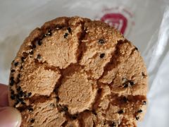 -闻酥园(水碾河路店)