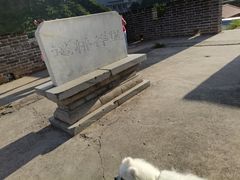 -遥桥古堡