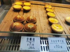 -芳叔(动漫星城店)