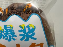 -南京冠生园(太平南路店)