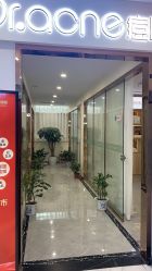 点击看大图 -痘院长·祛痘·皮肤管理