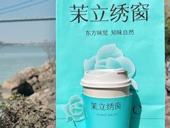 -%百分茶(江阴万达店)