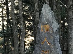 -康定跑马山风景区
